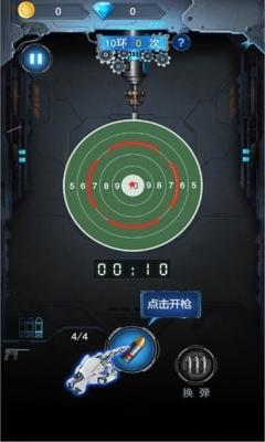 天天射击手游官方版图1