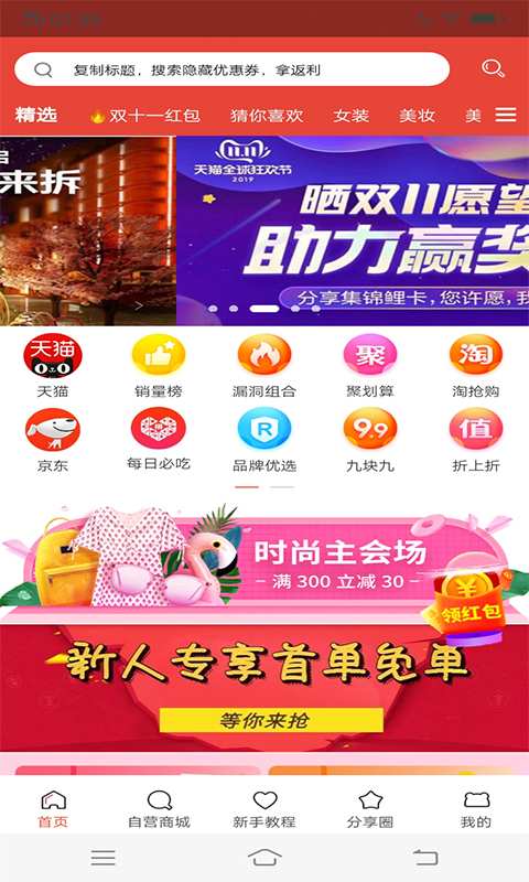 粒粒返图2