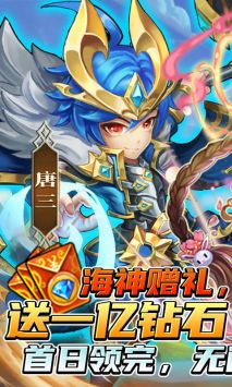 斗罗大陆神界传说最新版图1