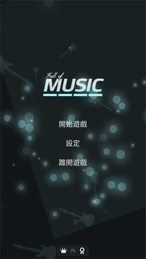 Full of Music图3