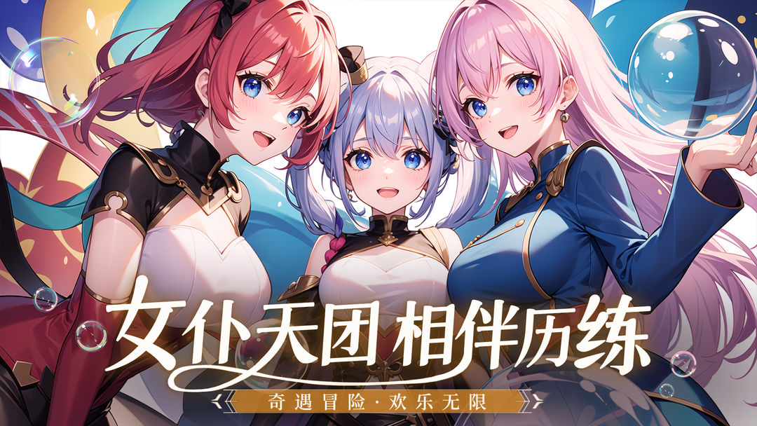 梦想猎人图1