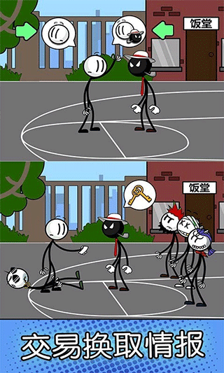 火柴人神逃脱图3
