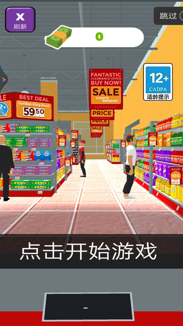 图2