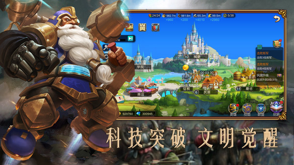 天下英雄图2