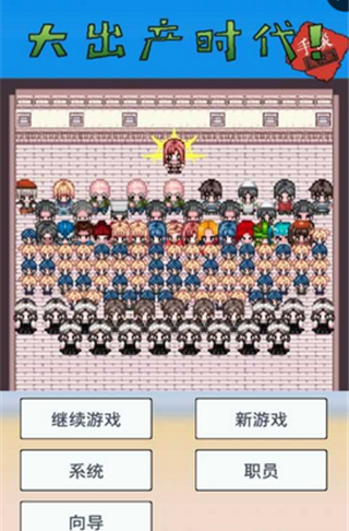 大出产时代dx无限金币版图3