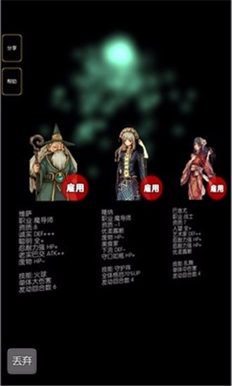 灵魂战士无限魂版图3
