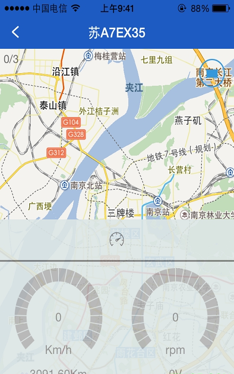 车管专家图3