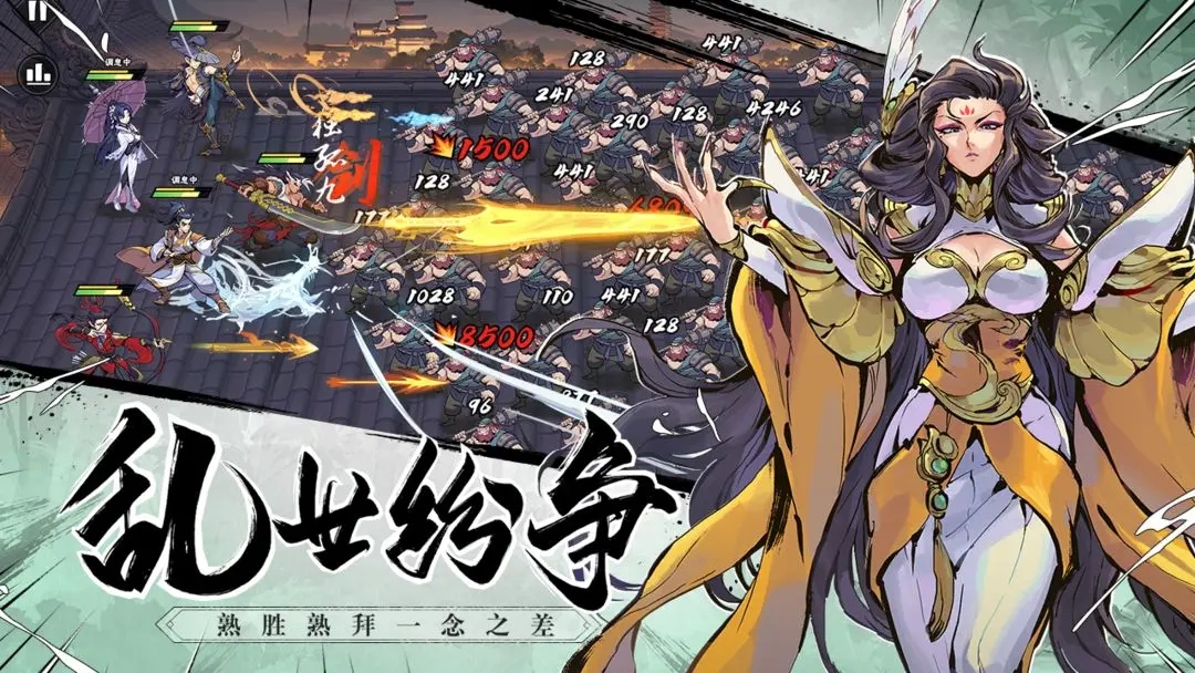 武侠大明星破解图2