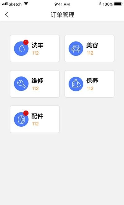 龙车凤辇商家版图1