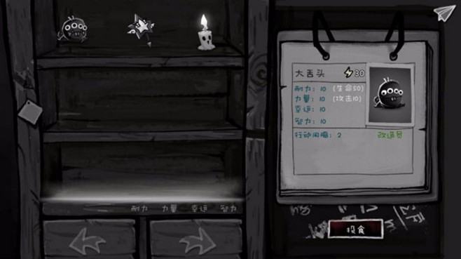 格蕾特的小屋图3