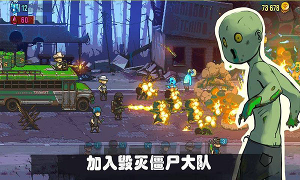 可怕的夏日游戏图2