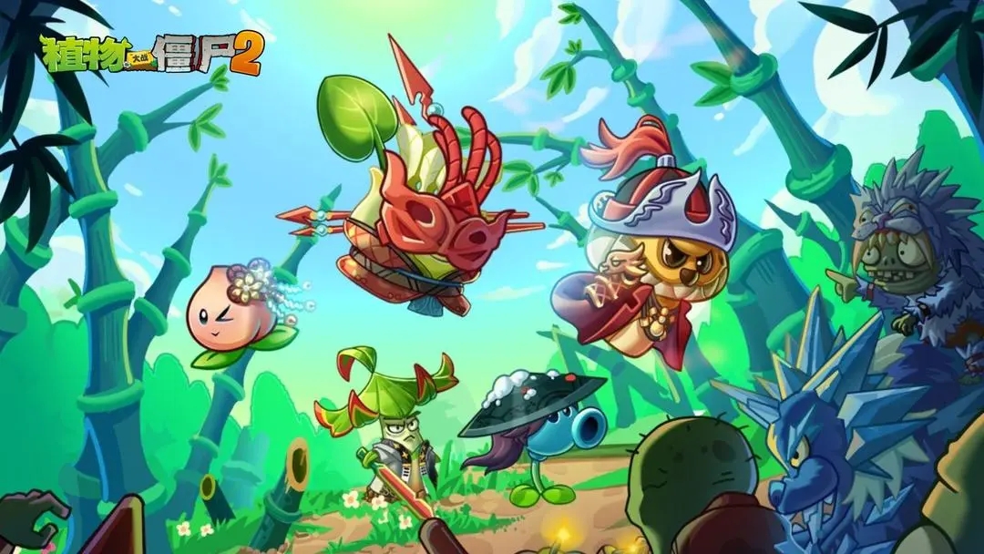 植物大战僵尸2无限钻石图5