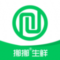 挪挪生鲜软件