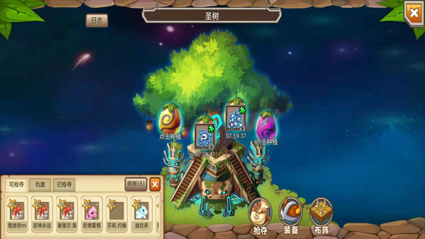育龙高手游戏图1