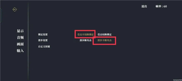 奕剑行游戏图2