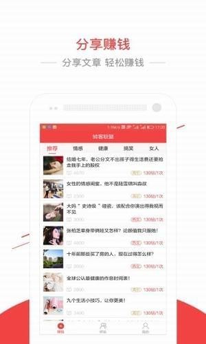 福清微同城图3