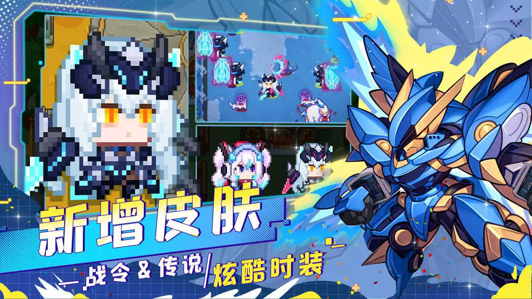 见习猎魔团图2