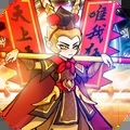 封神让我来手游