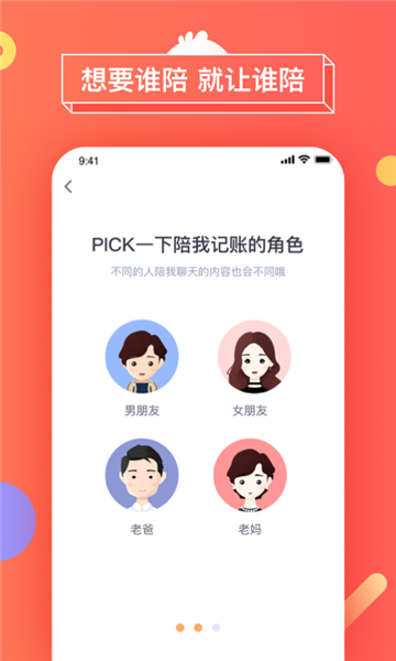暖暖日记图3