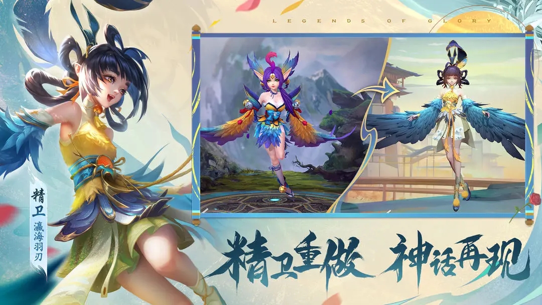 曙光英雄官方版图1
