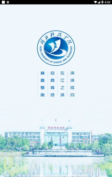智慧湖科图3
