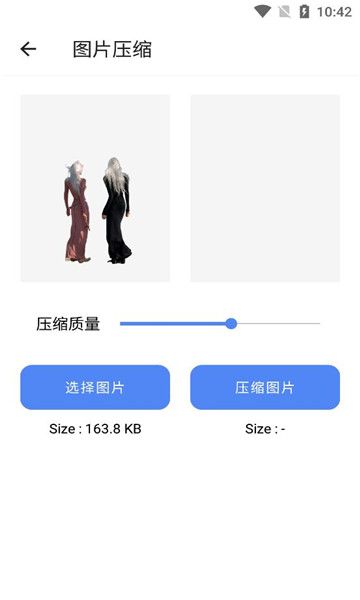 丽花智能工具app图2