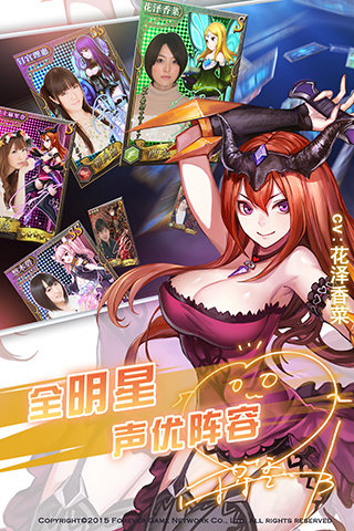 永恒幻想最新手机版图2
