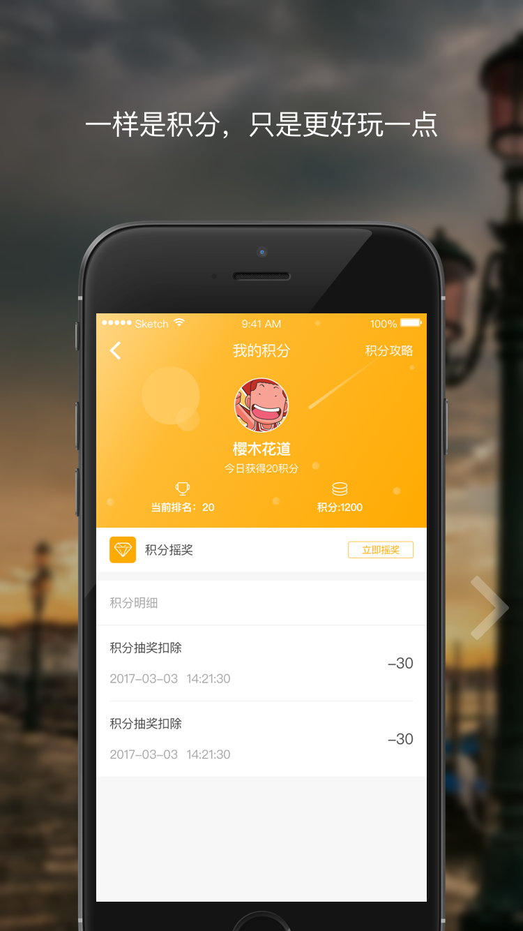 我的发票app图4
