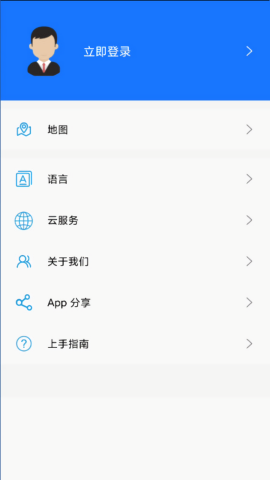 智云平台图4