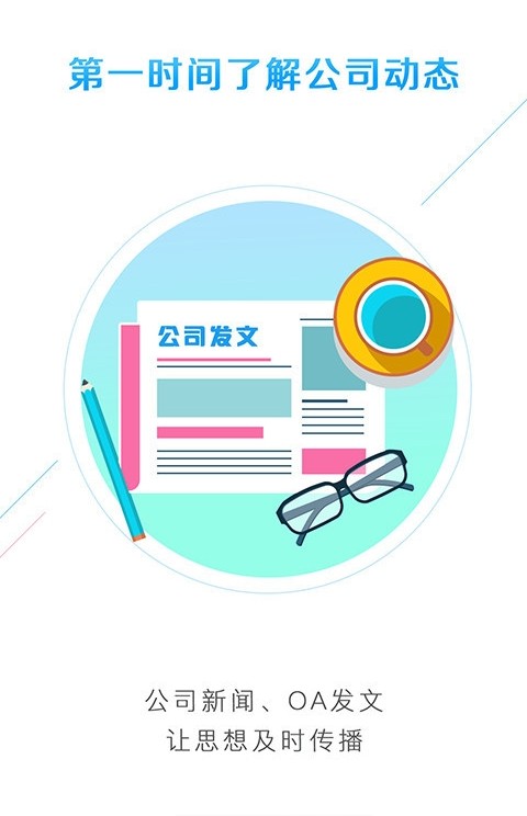 长江e家图3