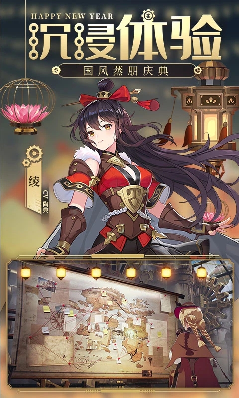 空之要塞启航破解无限源晶图2