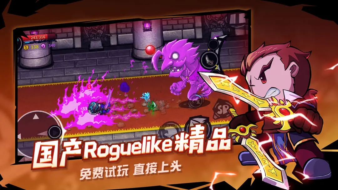 失落城堡手机版图2