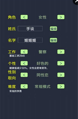 大出产时代dx无限金币版图2