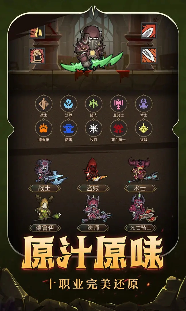 异世界勇者图3