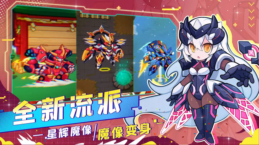 见习猎魔团图3