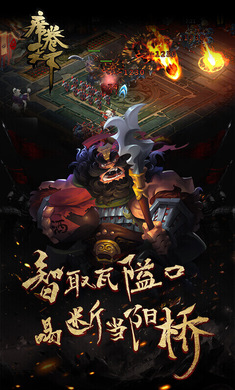 梦幻封神1.7.20图1