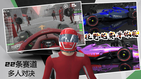极限越野3D赛车游戏图3