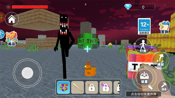 烦人的僵尸世界手机版图4