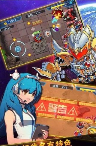 铠甲战士银河传说游戏图1