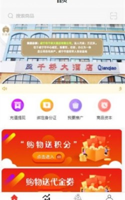 古道茶软件图3