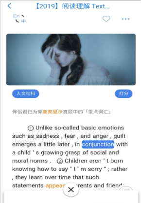 真题伴侣图3