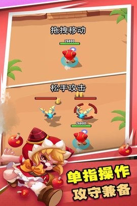 女皇之刃图3