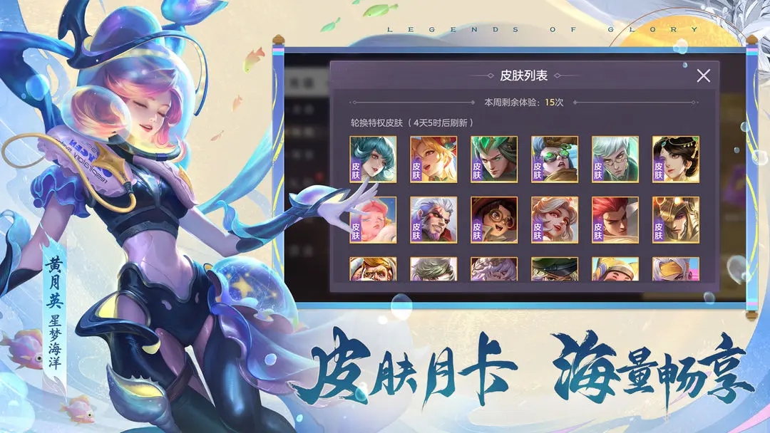 曙光英雄官方版图2