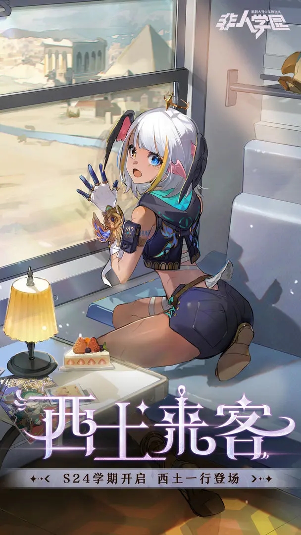 非人学园官服图5