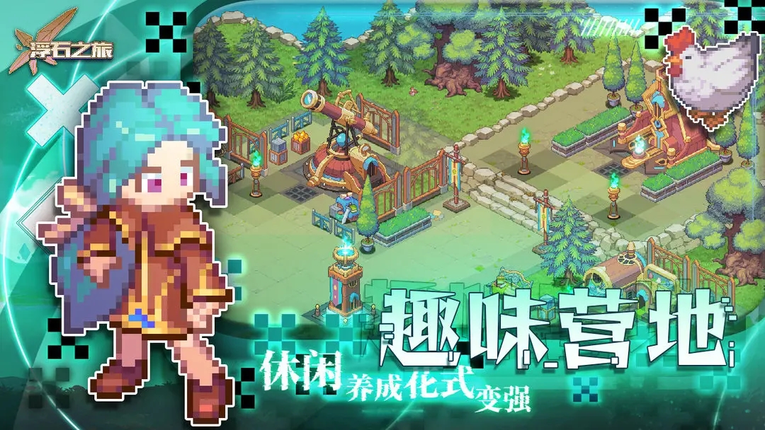 截图4