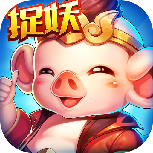 山海仙魔录官网版
