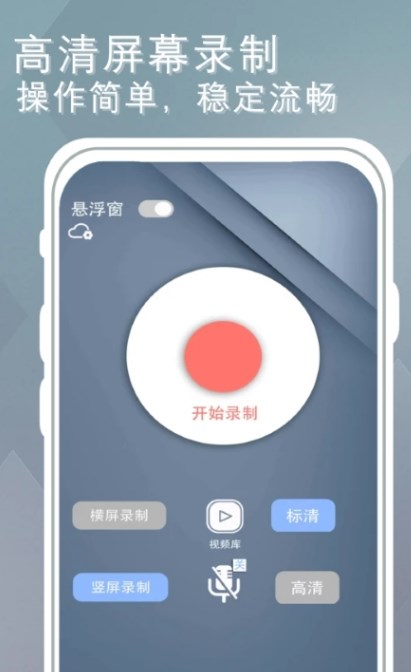 NFC电子读卡器图2