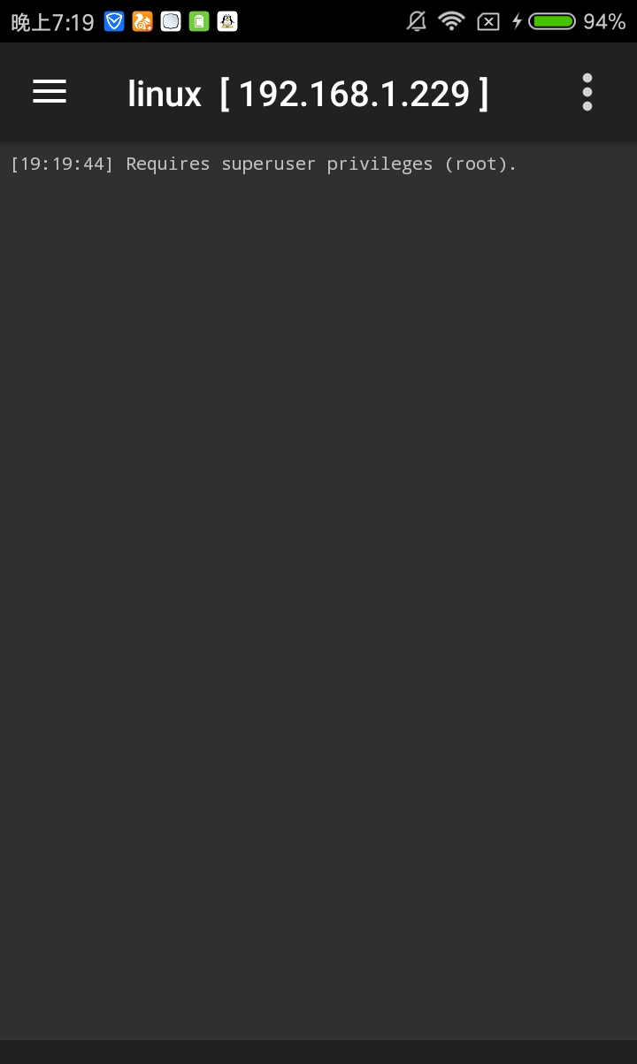 Linux Deploy软件图1