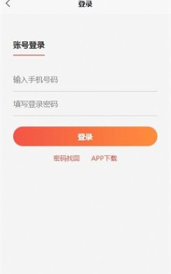 古道茶软件图2