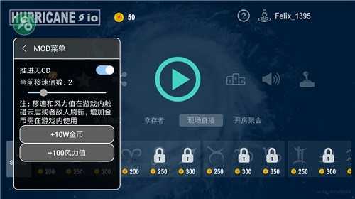 飓风io图3